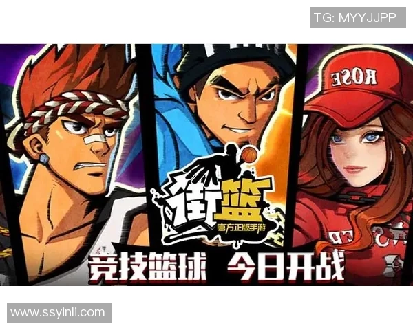 在圣安地列斯的街头篮球赛中展现你的技巧与风采