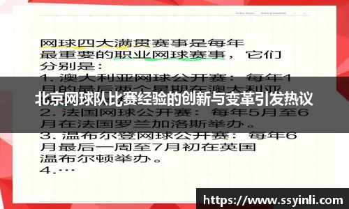K1体育官方app
